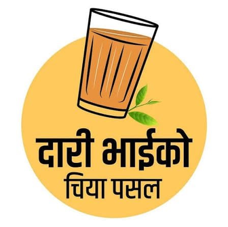 Dari Bhai ko Chiya Pasal